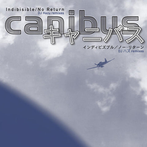 Canibus "Indibisible (DJ Hazu Remix)" (Japanese Import) (Vinyl 12")